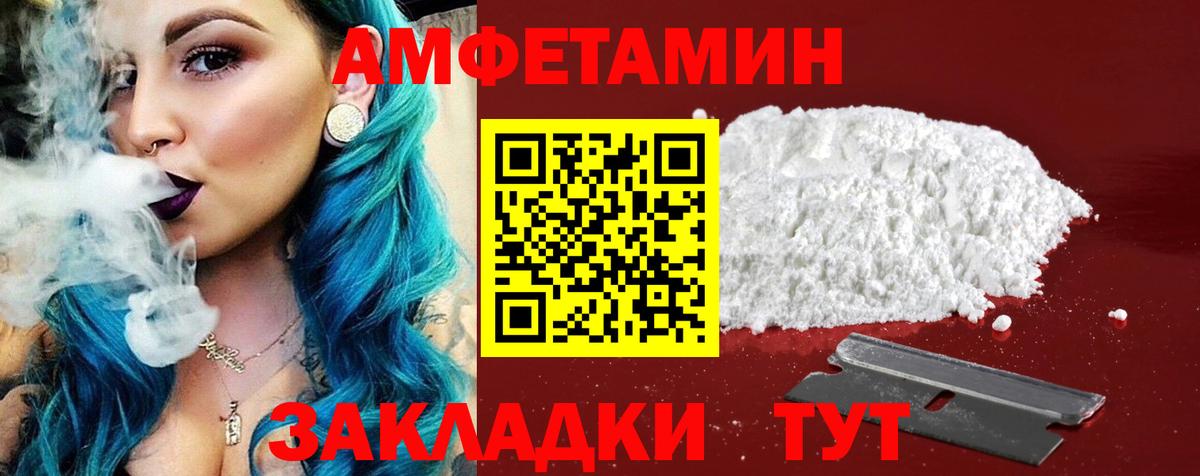 shop состав  Вход с VPN  Амфетамин  Ставрополь  Амфетамин 98%    ссылки 