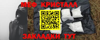 стафф Нарткала
