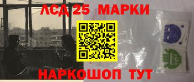 стафф Нарткала