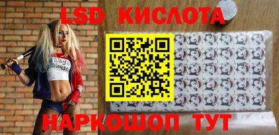 стафф Нарткала