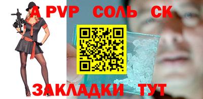 COCAINE Наро-Фоминск