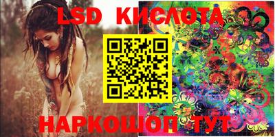 стафф Нарткала