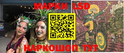 стафф Нарткала