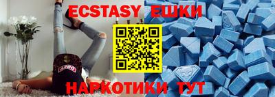 стафф Нарткала