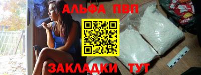 COCAINE Наро-Фоминск
