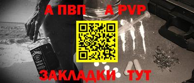 COCAINE Наро-Фоминск