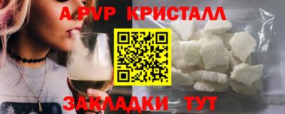 COCAINE Наро-Фоминск