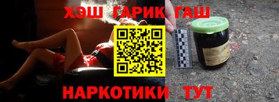 стафф Нарткала