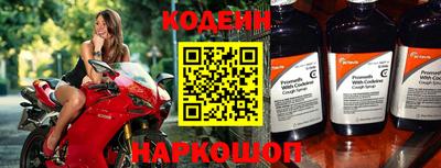 стафф Нарткала