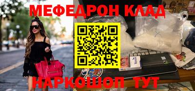стафф Нарткала