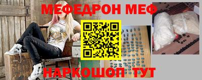 стафф Нарткала