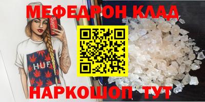 стафф Нарткала