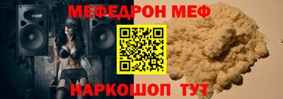 стафф Нарткала