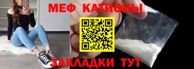 стафф Нарткала
