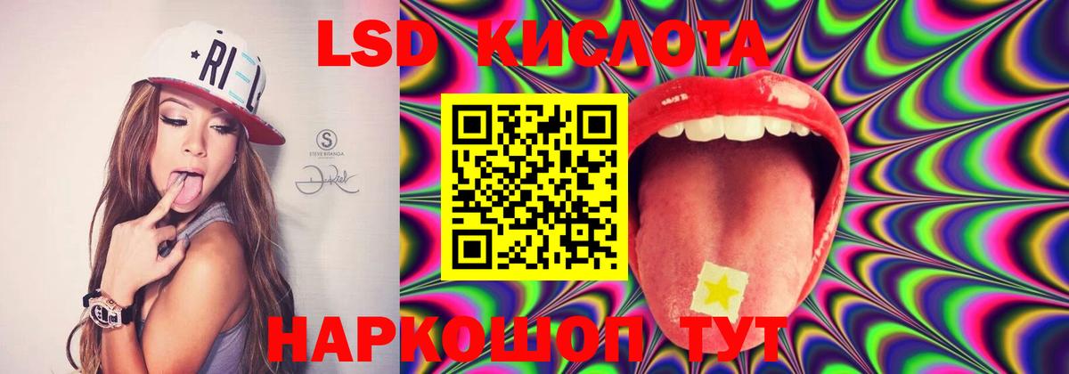 Лсд 25 экстази ecstasy  Лсд 25 экстази ecstasy  Ставрополь  Вход с VPN 