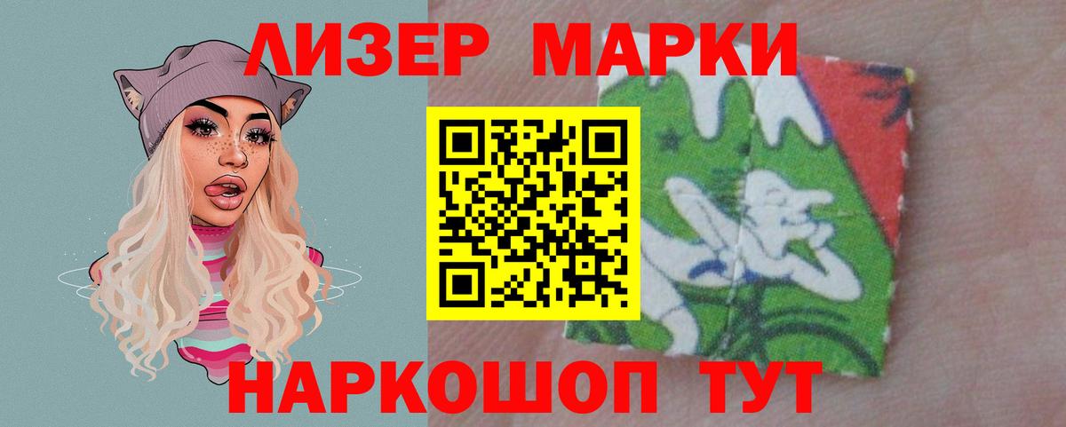 ЛСД экстази кислота Ставрополь