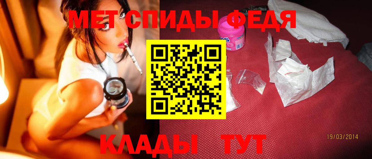 Ставрополь  Метамфетамин Methamphetamine  Метамфетамин Methamphetamine  Метамфетамин  Вход с VPN 