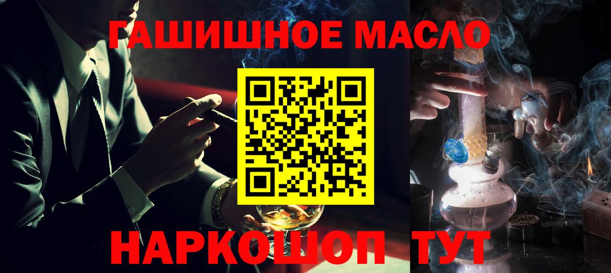 Дистиллят ТГК вейп Ставрополь