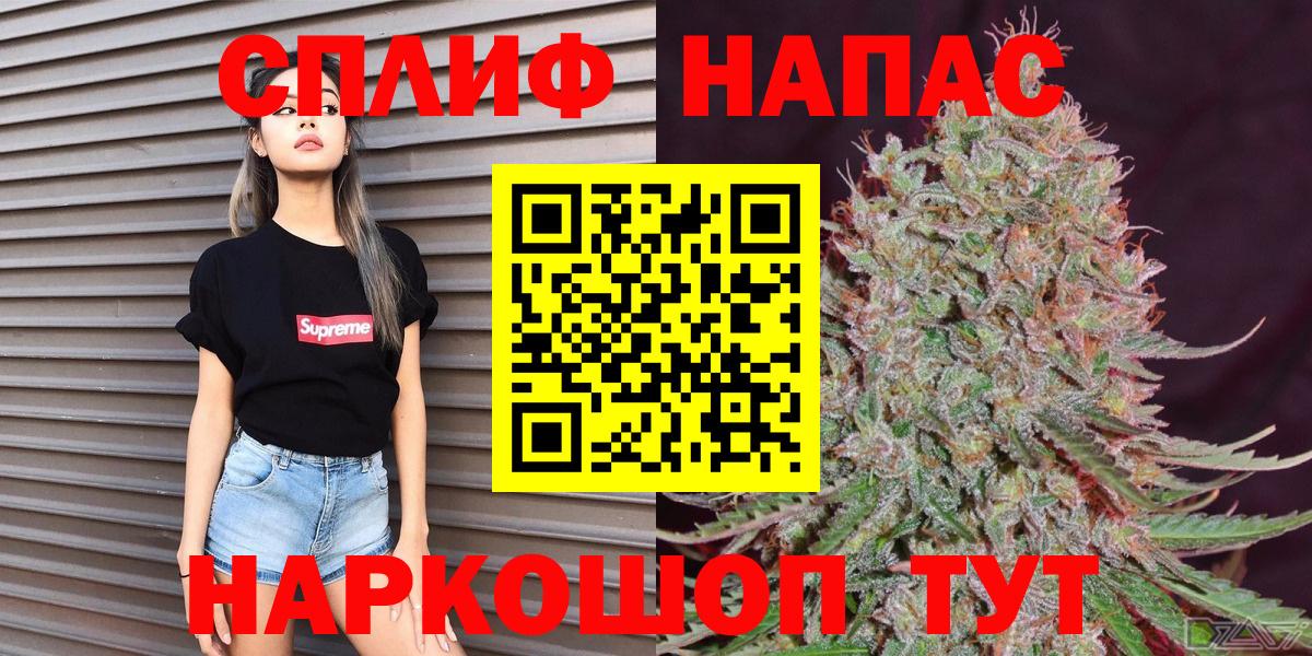 Марихуана AK-47  Каннабис AK-47  Вход с VPN  Ставрополь 